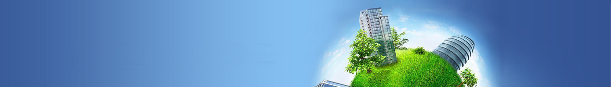 讓我們共同攜手為家園撐起一片藍(lán)天